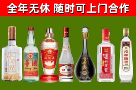 呼伦贝尔烟酒回收名酒系列.jpg