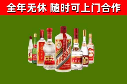 呼伦贝尔烟酒回收八大名酒.jpg