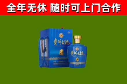 呼伦贝尔烟酒回收贵州大曲.jpg