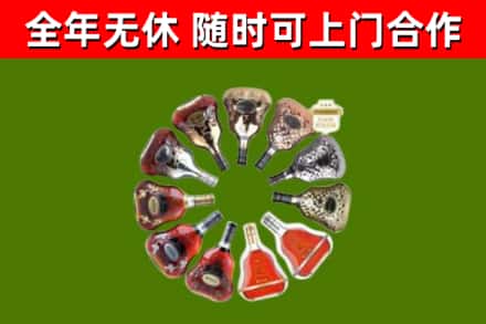 呼伦贝尔烟酒回收XO洋酒.jpg