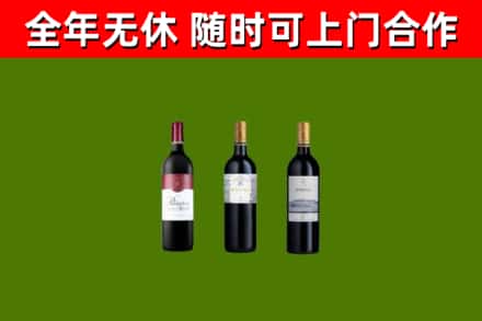 呼伦贝尔烟酒回收拉菲红酒.jpg