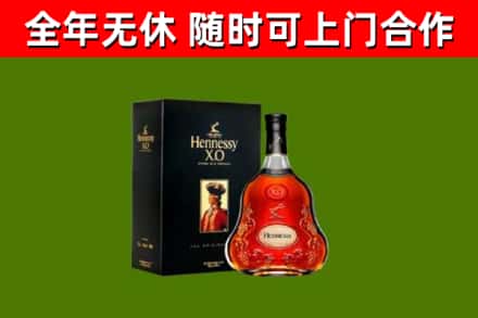呼伦贝尔烟酒回收轩尼诗XO.jpg